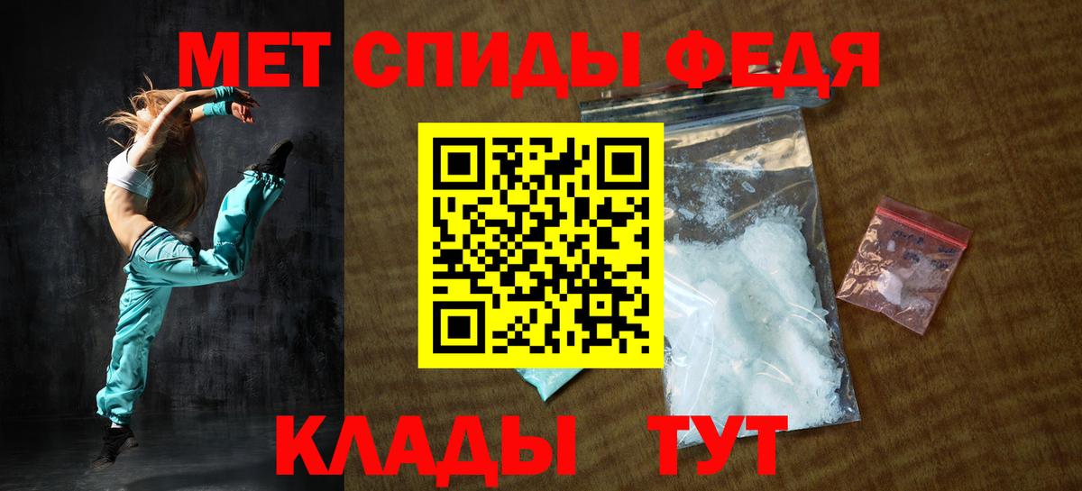 Борзя  АМФ 97%  Amphetamine  АМФЕТАМИН  Вход с VPN 