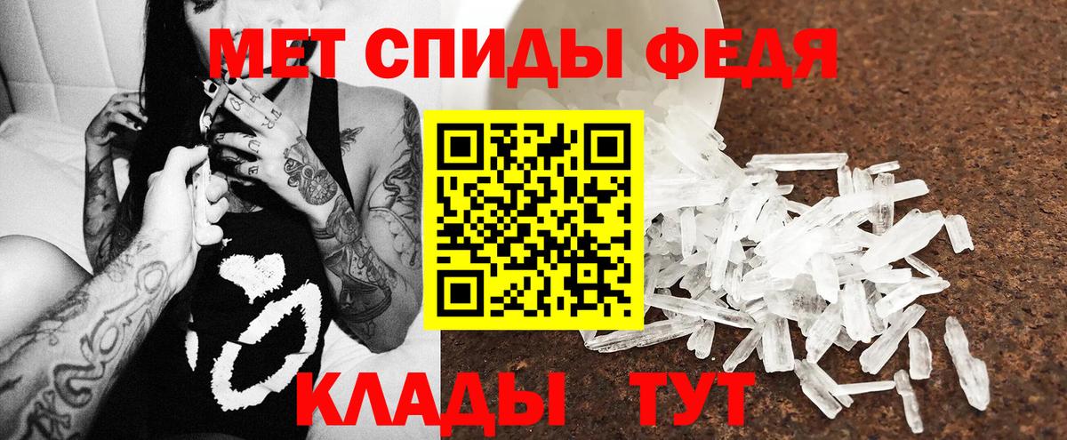 АМФЕТАМИН VHQ Борзя