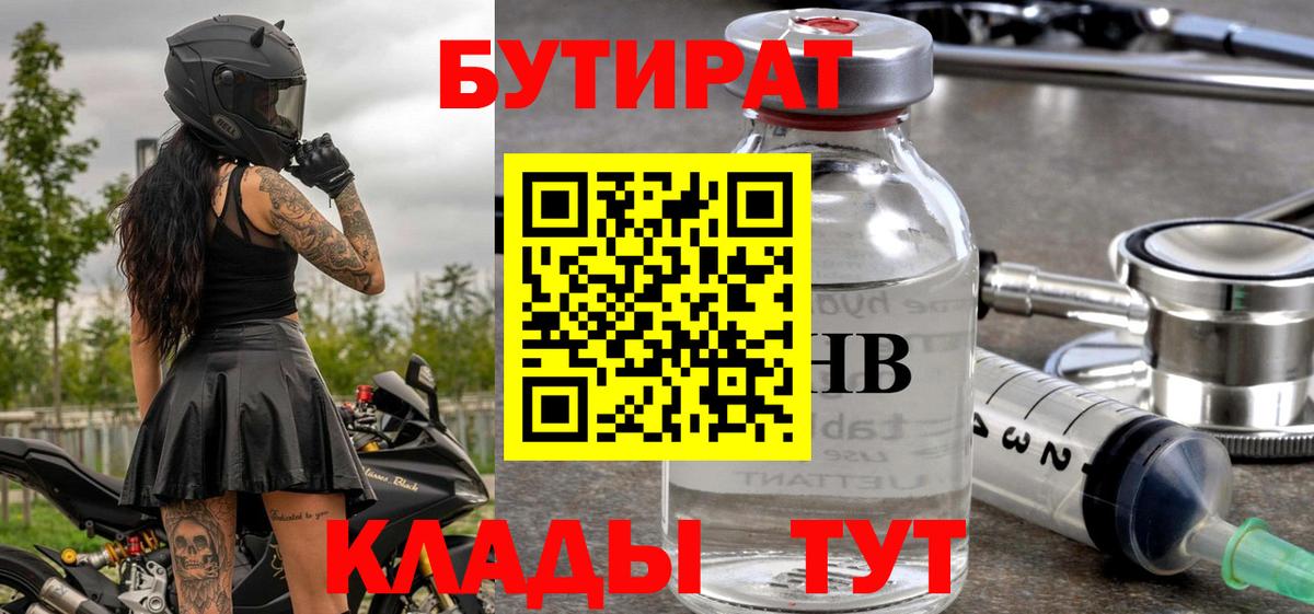 Гашиш Борзя