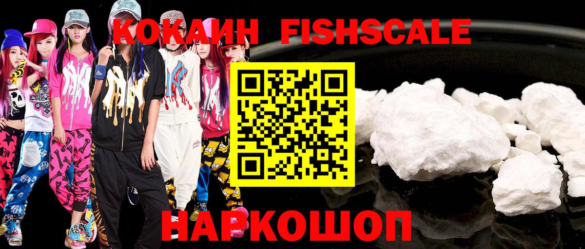Cocaine Боливия Борзя