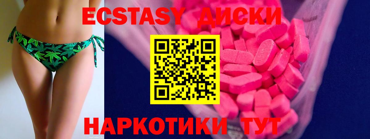 Купить  Меф МЯУ МЯУ   Борзя  Экстази  Меф МЯУ МЯУ  ГАШ  Вход с VPN  Канабис 