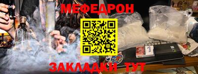 метадон Белорецк