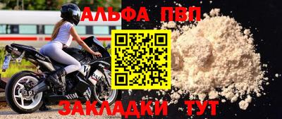 метадон Белорецк