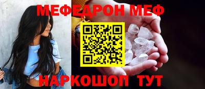 метадон Белорецк