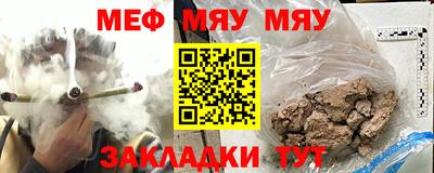 дистиллят марихуана Бердск