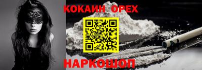 метадон Белорецк