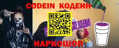 скорость Белореченск