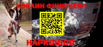 скорость Белореченск