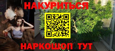 дистиллят марихуана Бердск