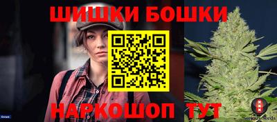 метадон Белорецк