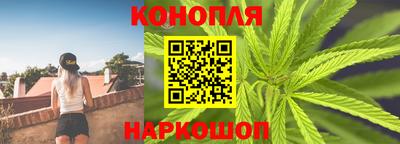 дистиллят марихуана Бердск