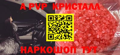 метадон Белорецк