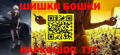дистиллят марихуана Бердск