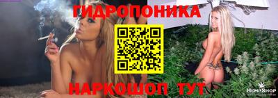 метадон Белорецк