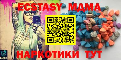 дистиллят марихуана Бердск