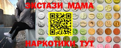 скорость Белореченск