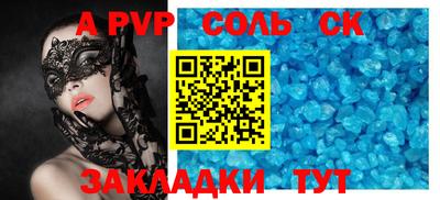метадон Белорецк