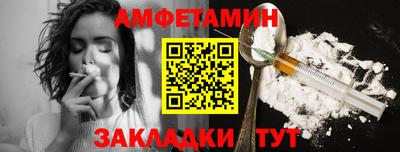 скорость Белореченск