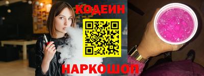 метадон Белорецк