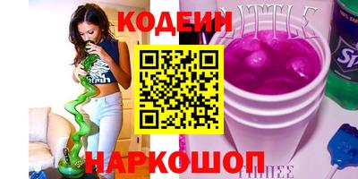 скорость Белореченск