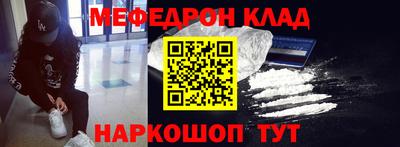 скорость Белореченск