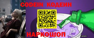метадон Белорецк
