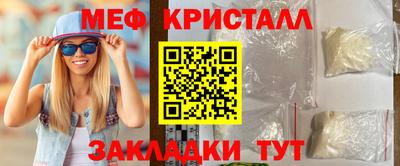 дистиллят марихуана Бердск