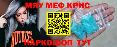 метадон Белорецк