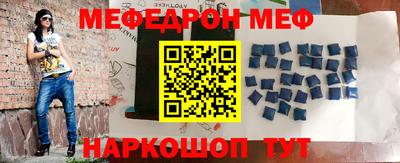 метадон Белорецк