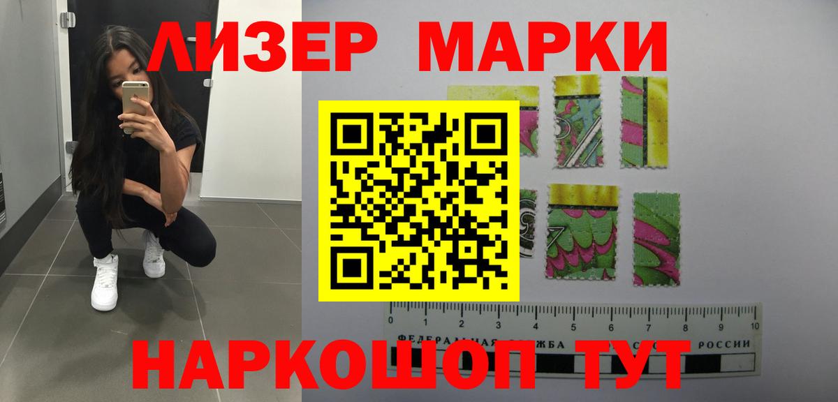 LSD-25 экстази кислота  ЛСД экстази  Борзя  Вход с VPN 