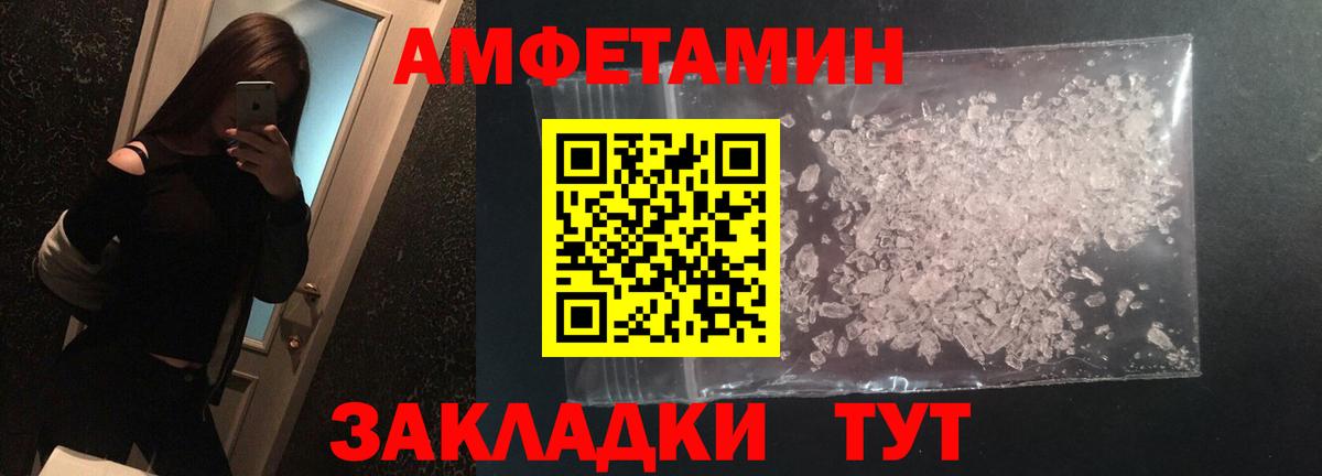 Борзя  Метамфетамин витя  Вход с VPN  Первитин  Метамфетамин витя 