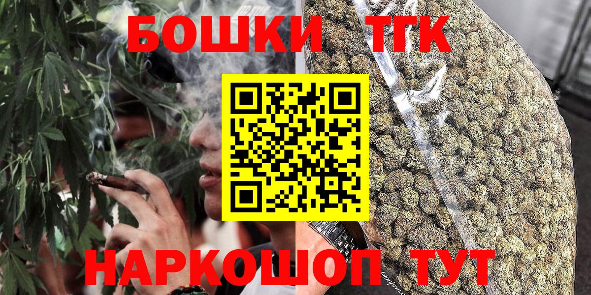 Каннабис ГИДРОПОН  МАРИХУАНА SATIVA & INDICA  Вход с VPN  Борзя  Бошки Шишки LSD WEED 
